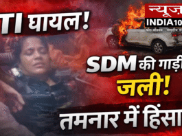 तमनार में हिंसा: महिला TI घायल, SDM की गाड़ी फूंकी, इलाके में तनाव